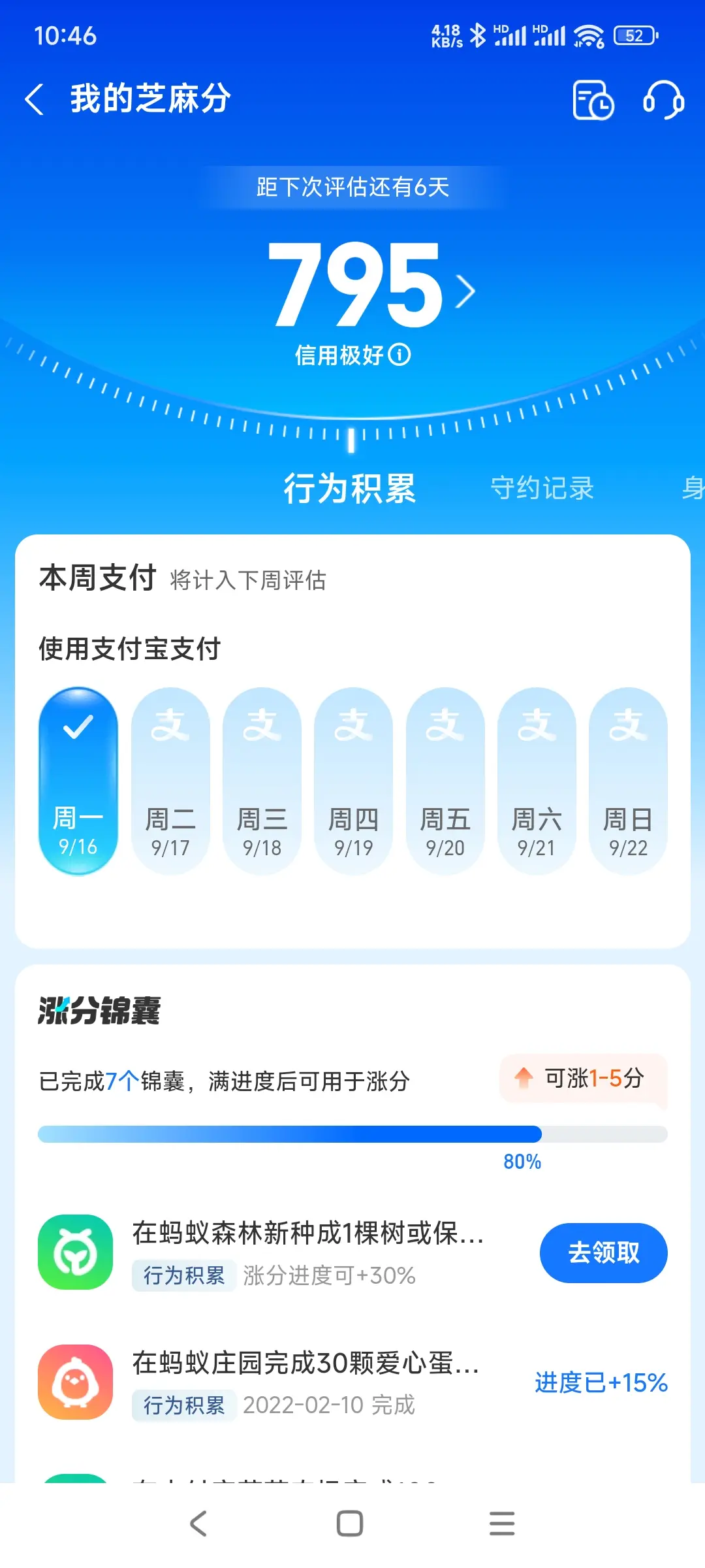 河北市内，跑腿，医院开药，陪诊，陪游，代驾，闪送。接送孩子老