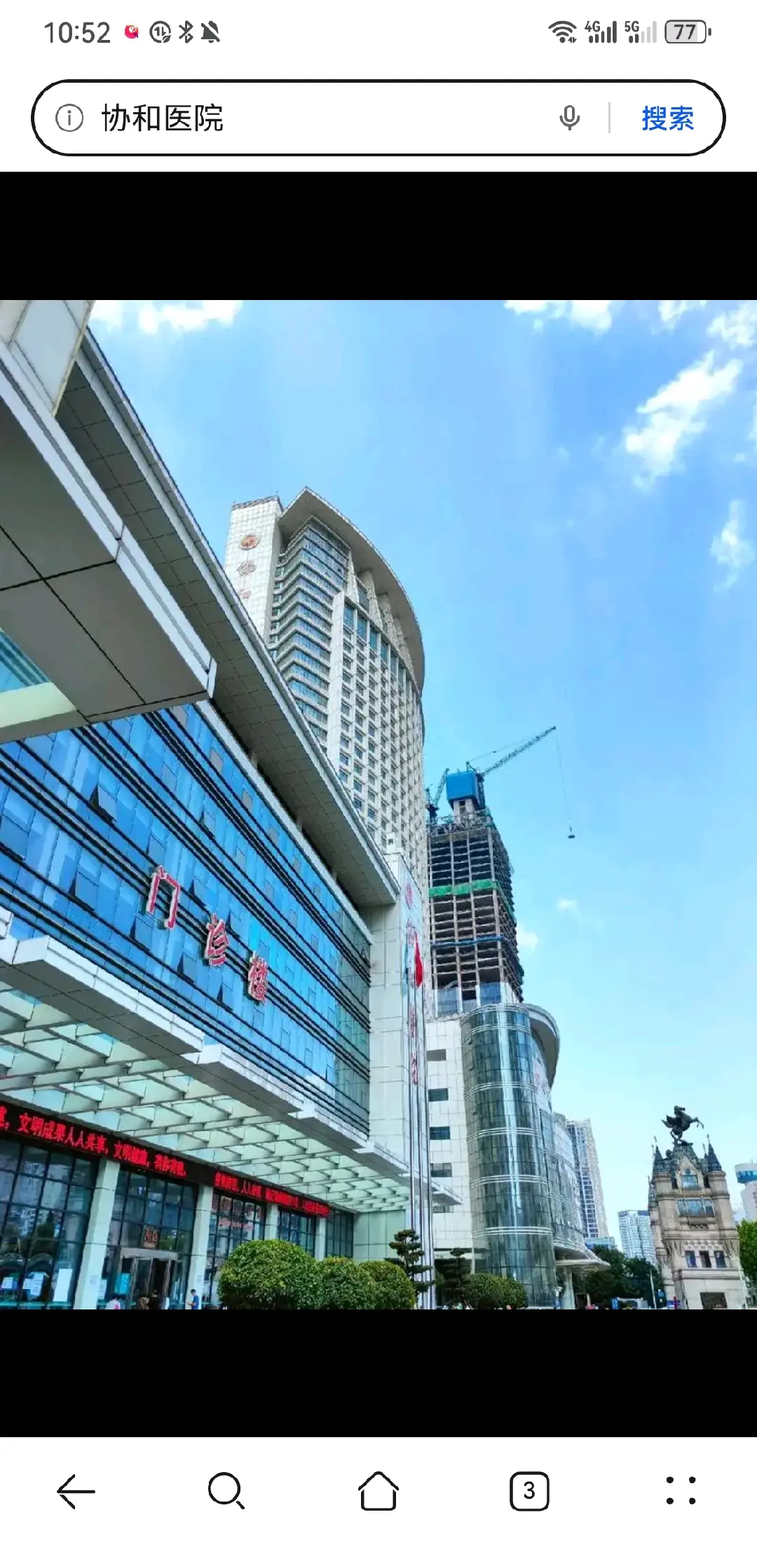 河北陪诊服务